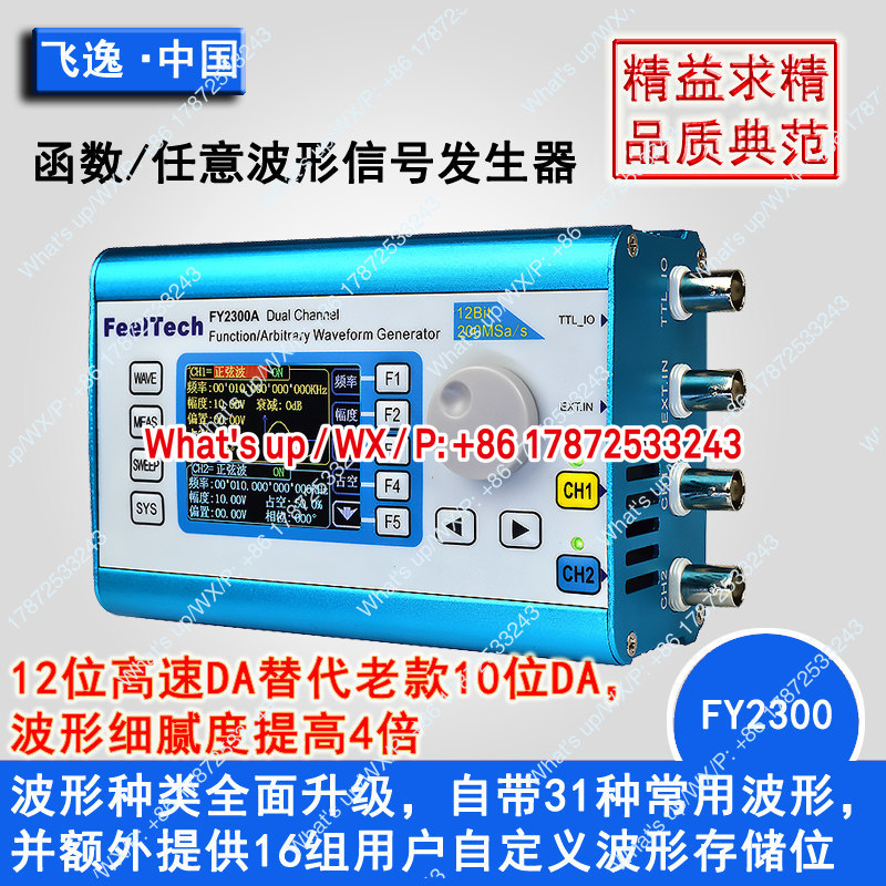 FY6300/FY2300 função DDS de ca - Function Arbitrary Waveform Generator avaliação e preço